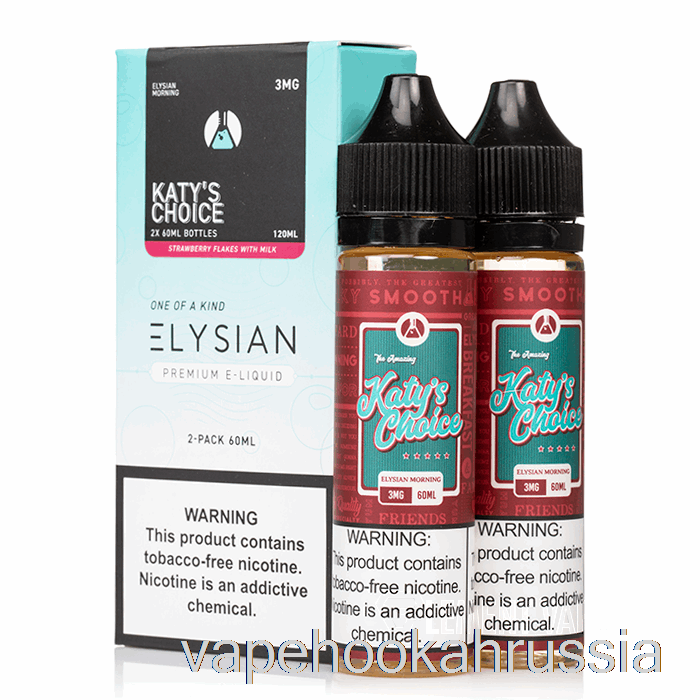 Vape Russia Katy's Choice - жидкость для электронных сигарет Elysian Labs - 120мл 3мг